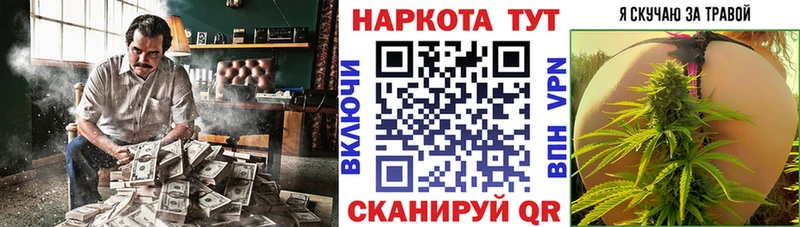 Хочу наркоту Инза Каннабис  КОКАИН  Гашиш 