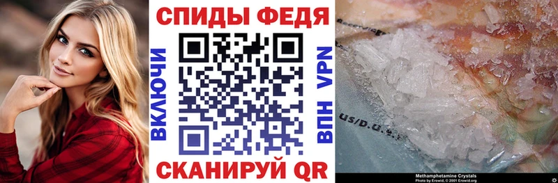 Amphetamine Розовый  hydra   Инза 