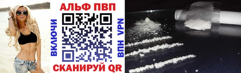 Alfa_PVP крисы CK Инза
