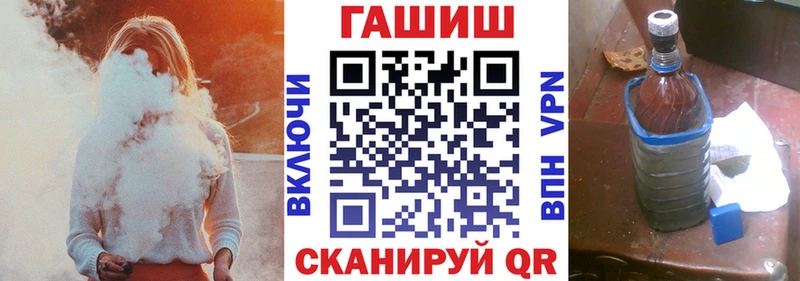 ГАШ Ice-O-Lator  хочу наркоту  Инза 