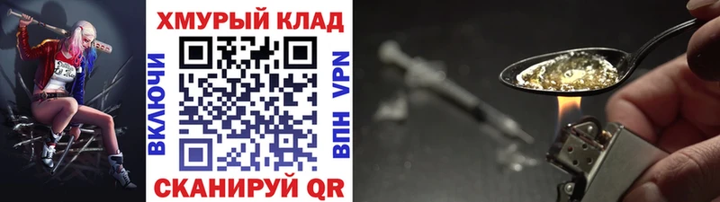 продажа наркотиков  Инза  ГЕРОИН гречка 