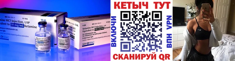 наркотики  Инза  Кетамин VHQ 
