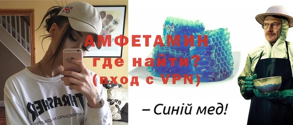 герыч Володарск