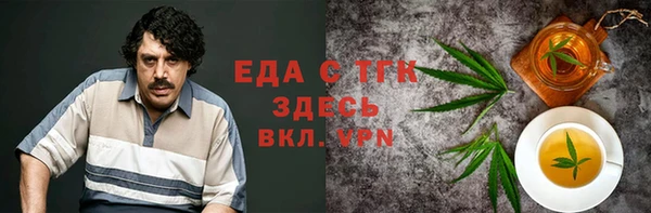 гашик Волосово