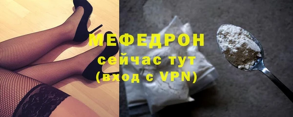 гашик Волосово