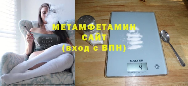 герыч Володарск