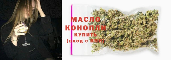 герыч Володарск