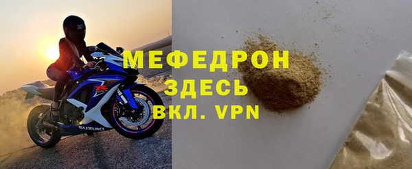 гашик Волосово