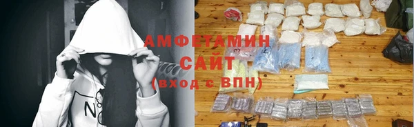 гашик Волосово