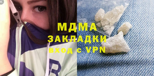 герыч Володарск