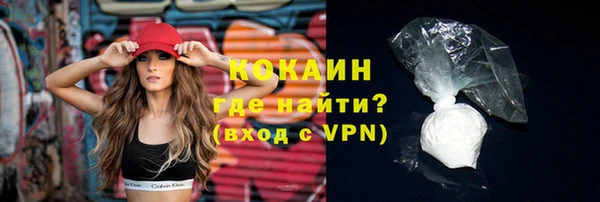 крисы Волоколамск
