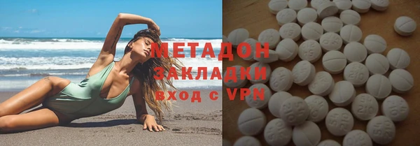 гашик Волосово