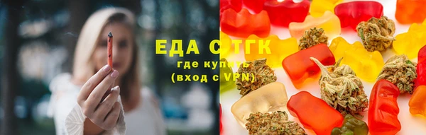 гашик Волосово