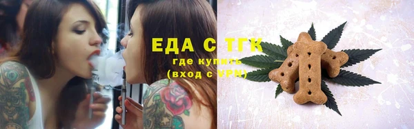 крисы Волоколамск