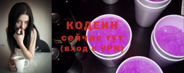 герыч Володарск