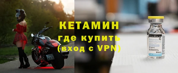 крисы Волоколамск