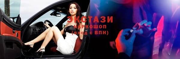 крисы Волоколамск