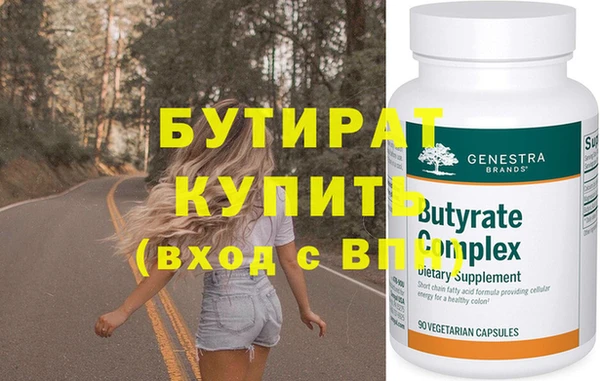 крисы Волоколамск