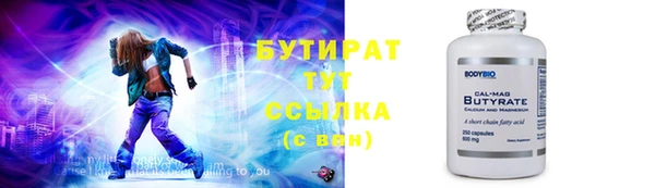 герыч Володарск
