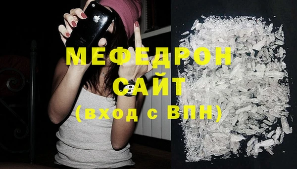 герыч Володарск