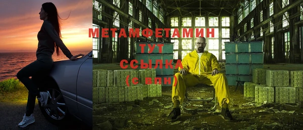 герыч Володарск