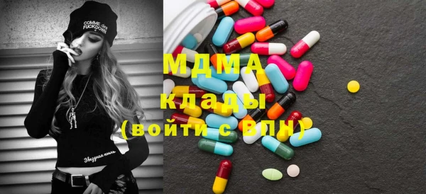 крисы Волоколамск