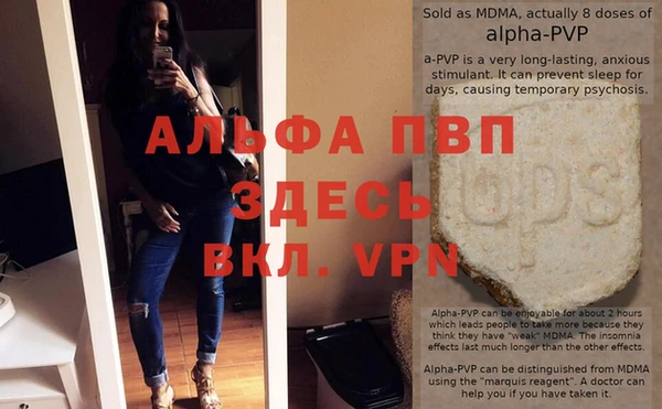 тгк Верхнеуральск