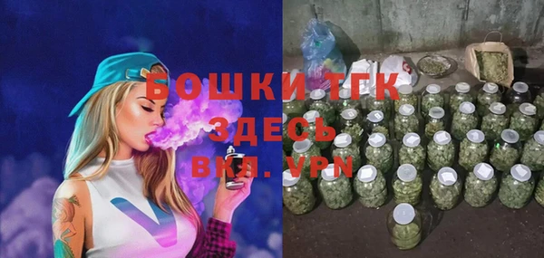 крисы Волоколамск