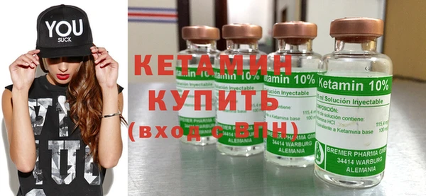 герыч Володарск