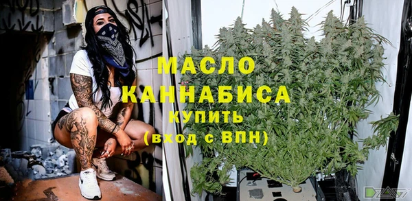гашик Волосово