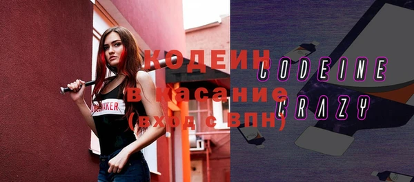 крисы Волоколамск