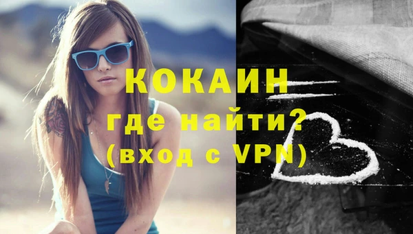 герыч Володарск
