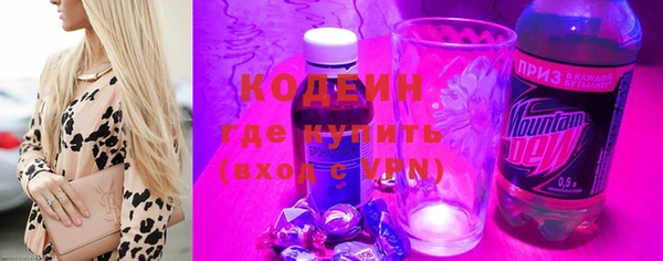 гашик Волосово