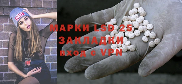 гашик Волосово