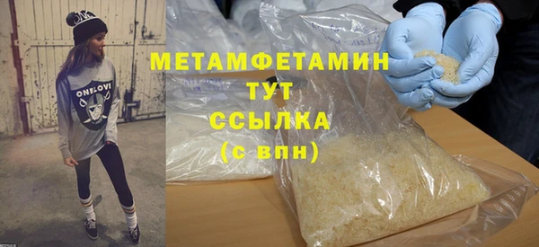 герыч Володарск