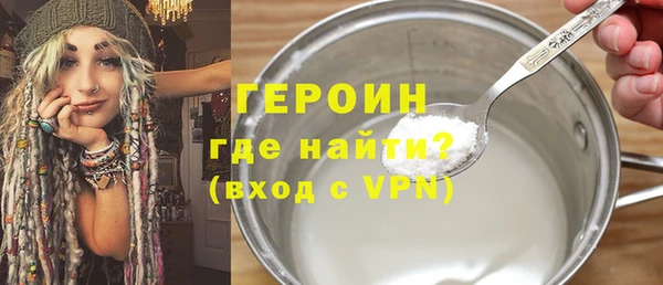 гашик Волосово