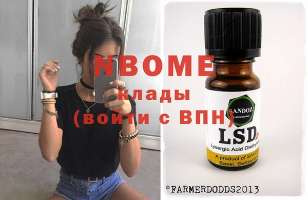 крисы Волоколамск