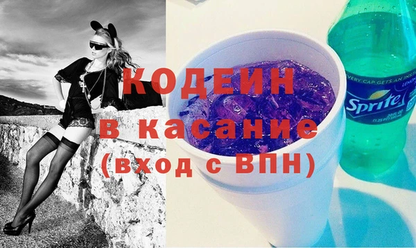 крисы Волоколамск