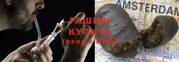 герыч Володарск