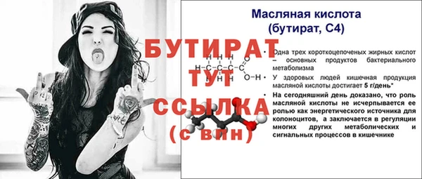 герыч Володарск