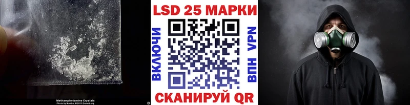 купить закладку  Инза  LSD-25 экстази кислота 