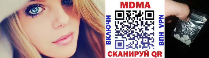 где можно купить   Инза  MDMA VHQ 
