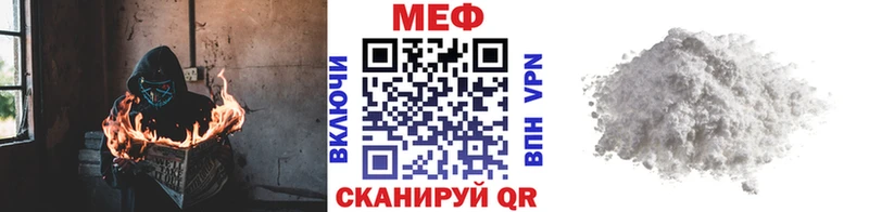 Меф мука Инза