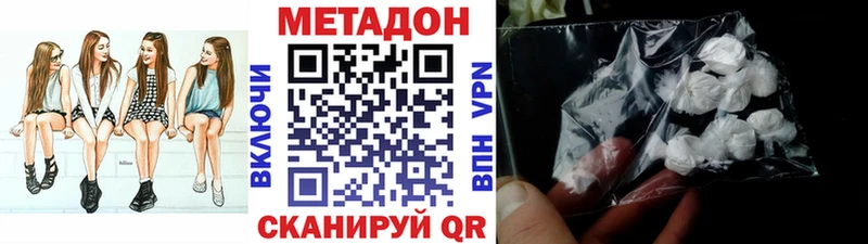 Метадон мёд  Инза 