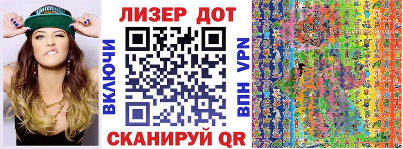 Наркотические марки 1,5мг  Инза 