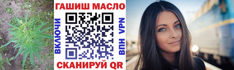 Дистиллят ТГК вейп  Инза 
